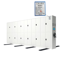 和居态 密集架智能款 一列六组 组