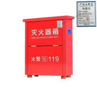 和居态 灭火器箱 空箱可装2只3kg 个