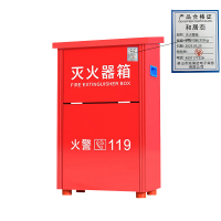 和居态 灭火器箱 空箱可装2只5kg 个