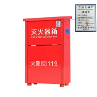 和居态 灭火器箱 空箱可装2只5kg 个