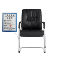 和居态 皮面弓形椅 50x58x100cm 把