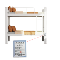 和居态 上下铺白色 0.9m宽 张