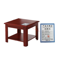 和居态 木质方茶几 60x60x45cm 张