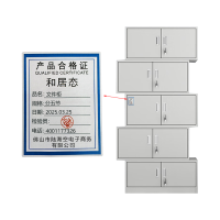 和居态 文件柜 分五节 台