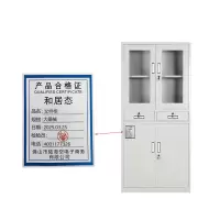 和居态 文件柜 大器械 台