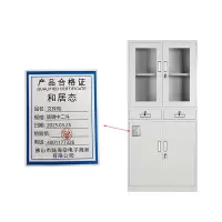 和居态 文件柜 玻璃中二斗 台