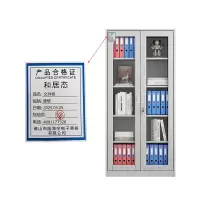 和居态 文件柜 通玻 台