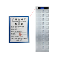 和居态 紫外线消毒碗柜 20门 台