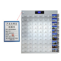 和居态 紫外线消毒碗柜 70门 台