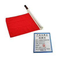 和居态 不锈钢杆棉麻防护旗 红30X35cm 套