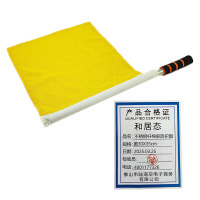 和居态 不锈钢杆棉麻防护旗 黄30X35cm 套