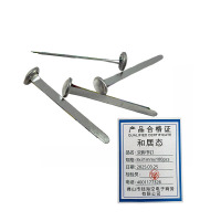 和居态 双脚书钉 8x31mmx100pcs 盒