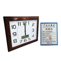 和居态 长方形电波钟 52x40cm 个
