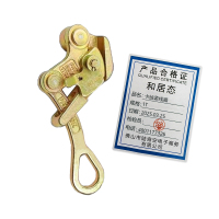 和居态 卡线紧线器 1T 个