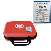 和居态 手提医疗包套装 AD45 个