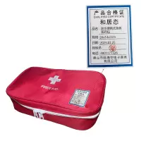 和居态 防水便携式急救医药包 24x14x7cm 个
