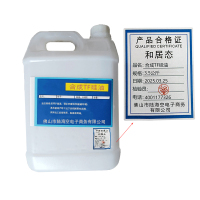 和居态 合成TF硅油 3.5公斤 桶