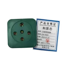 和居态 三相四线插座 25A 440V 个