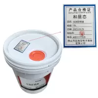 和居态 长效防锈油 18L 桶