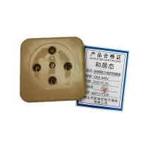 和居态 玻璃钢三相四线插座 100A 440V 个