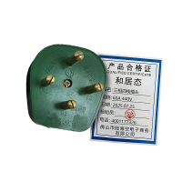 和居态 三相四线插头 60A 440V 个