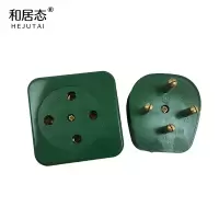 和居态 三相四线插头插座 60A 440V 套