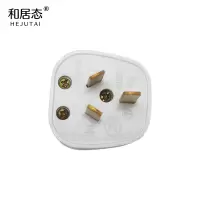 和居态 三极电源插头 10A 250V 个