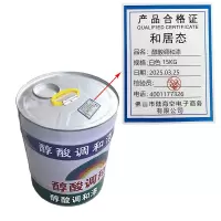 和居态 醇酸调和漆 白色 15KG 桶