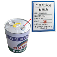 和居态 醇酸调和漆 红色 15kg 桶