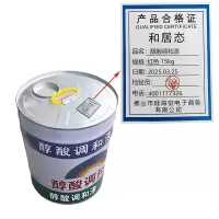 和居态 醇酸调和漆 红色 15kg 桶
