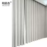 和居态 阻燃窗帘 定制 平方米