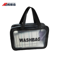 和居态 洗漱包套装 HJT-121 套