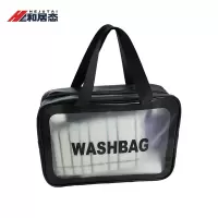 和居态 洗漱包套装 HJT-121 套