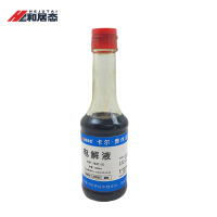 和居态 卡尔费休试剂 电解液 500ml 瓶