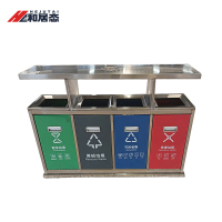 和居态 户外四分类垃圾桶 HJT-135 个