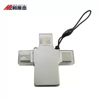 和居态 OTG三合一转接头 HJT-136 个