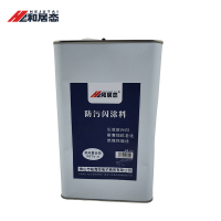 和居态 防污闪涂料 RTV-II(PRTV) 5KG 桶