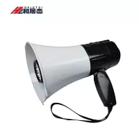 和居态 照明喊话器 喇叭 扩音器 HJT-164 台