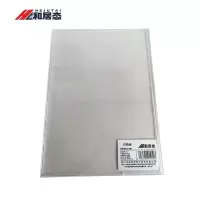 和居态 双层亚克力卡槽 A4 个