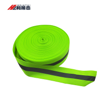 和居态 警戒带 50mmx100米 卷