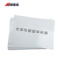 和居态 铜版纸双面打印 96x171mm 张