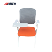 和居态 带写字板学习椅 HJT-176 把