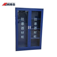 和居态 防爆器材柜 HJT-183 台