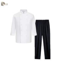 岱润 厨师服 衣服裤子套装 套