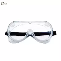 岱润 护目镜 透明 个