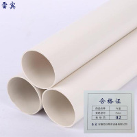 雷宾 PVC管 25mm 米