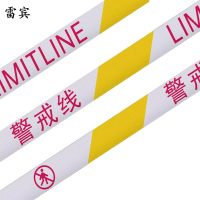 雷宾 伸缩式警示警戒带安全带 50m 全红色 个