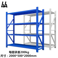 厸材料架中型200kg组