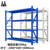 厸材料架四层500kg组