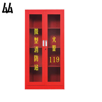 厸消防柜1.8m台